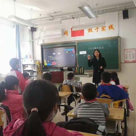 凝聚智慧，奋力前行-史各庄中心小学数学组四月工作总结