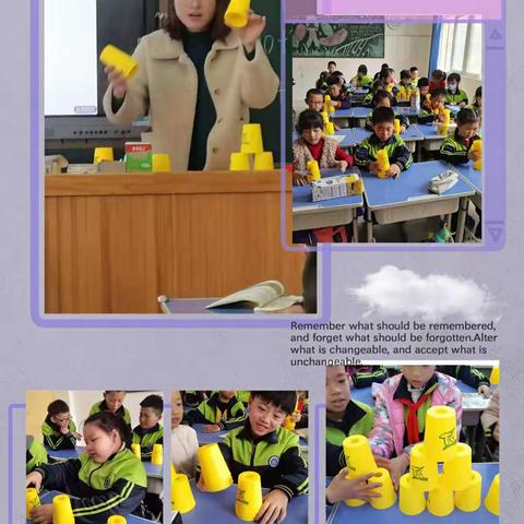 【水城课程】玩转益智器具 开启智慧童年——水城小学数学益智课堂（一）