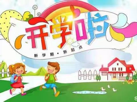 288班开学季（记）