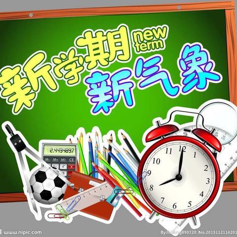 示范中学 七年级288第一期班会 《 新学期做最美的自己》