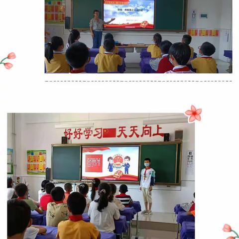 【金九南校.德育】加强毒品预防教育 创建和谐无毒校园————金凤九小南校区禁毒主题班会活动