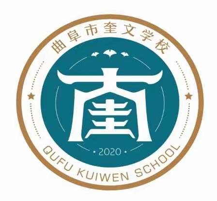 共话高效课堂 ，促进专业成长——2022年曲阜市初中生物教学研讨会