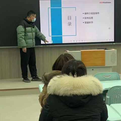 信息技术与课堂融合——市六小录播教室使用培训