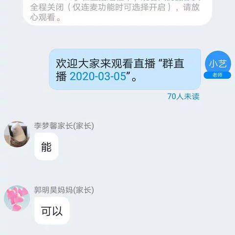 五三班网上学习第四周