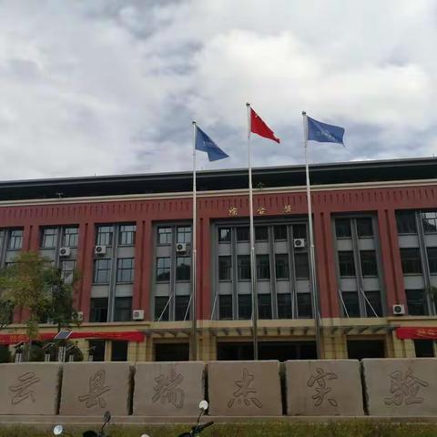 跟岗学习第二天