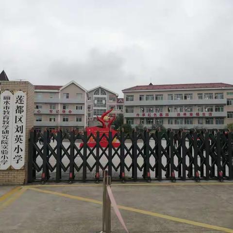 跟岗学习第三天