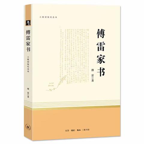 吴忠市红寺堡区回民中学致家长的一封信——寒假攻略请查收