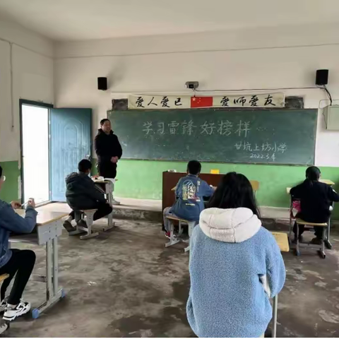 “三月春风处处留，雷锋精神心中留”  ——甘坑小学学雷锋活动