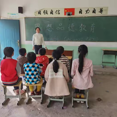甘坑小学五项教育主题活动