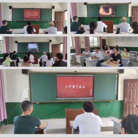 甘坑小学组织教师观看《生命重于泰山——学习习近平总书记关于安全生产重要论述》  电视专题片