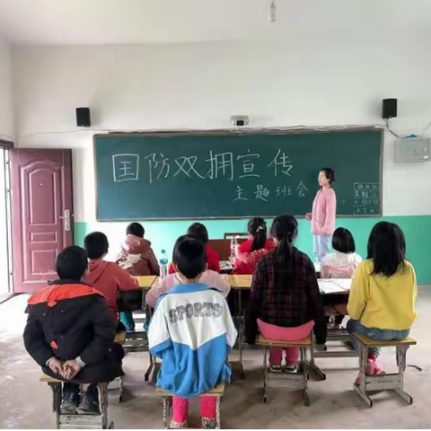 甘坑小学国防双拥宣传工作