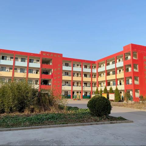 讲文明、知礼仪，争做文明小学生！