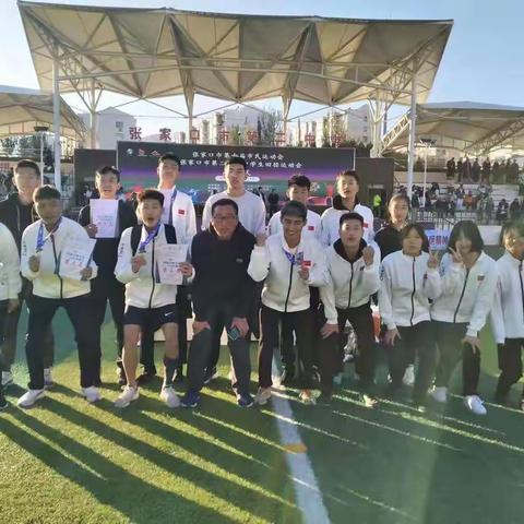 怀安县代表队在张家口市第十届市民运动会田径比赛暨2021年张家口市第二十届中学生田径运动会上取得优异成绩