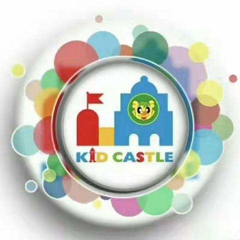 KID CASTLE【吉的堡恒大名都幼儿园】卫生健康 用心保障——双节收假前准备