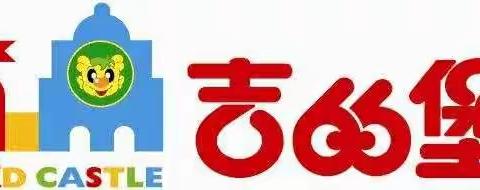 银川吉的堡恒大名都幼儿园     “不负时光，停课不停学，”我们一直在行动……