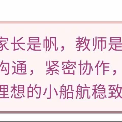 携手同行   静待花开———郎溪县心理健康校校行走进十字镇中心小学