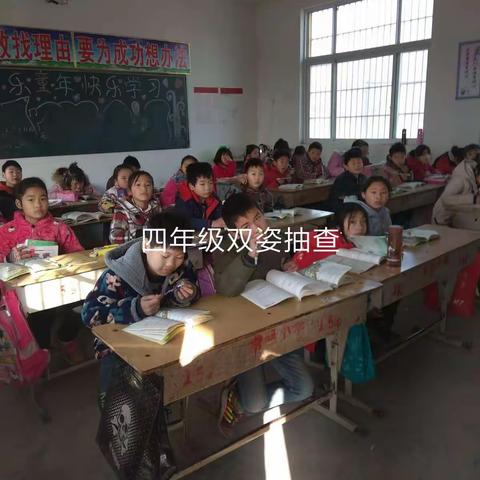 莲池镇常吕营小学汉字工程开展掠影