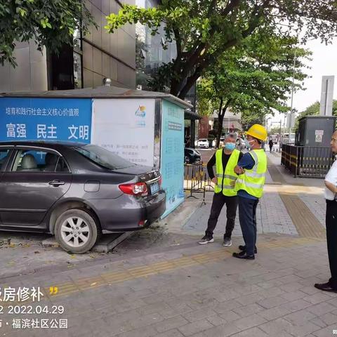 福田街道整改福田南路与滨河路交界处两个保安亭