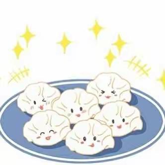 【冬至    一起煮饺子吧】一三班