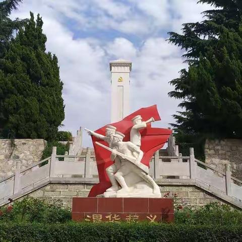 渭华起义纪念馆