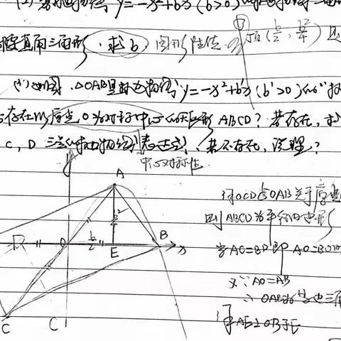 近15年陕西中考二次函数真题手稿版（08-22）