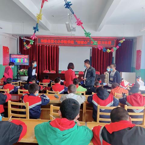 数学基础计算小能手竞赛——和静县第七小学数学教研组