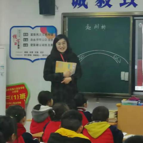 站稳三尺讲台  展教师风采——记南阳市第八完全学校小学部青年教师过关课活动（二）