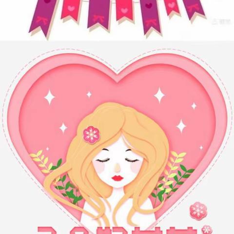 ❤️送给你我的爱❤️