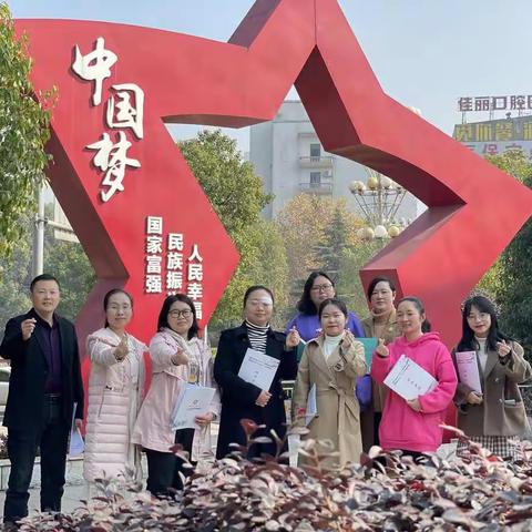 研修再相聚，携手共筑研修梦——记“国培计划（2021）”湖南省吴芬小学数学名师工作坊第五组线下集中研修活动