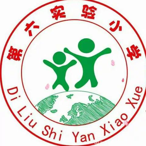 悠悠中国梦在心，五三小小追梦人