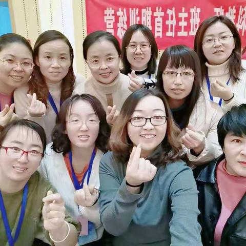 文水县教师创新发展实验区项目骨干教师、班主任首期训练营活动第五天班主任3组研修简报