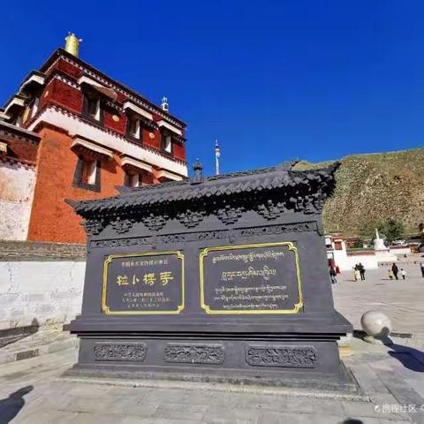 6.26～30甘南自在游行程计划安排；