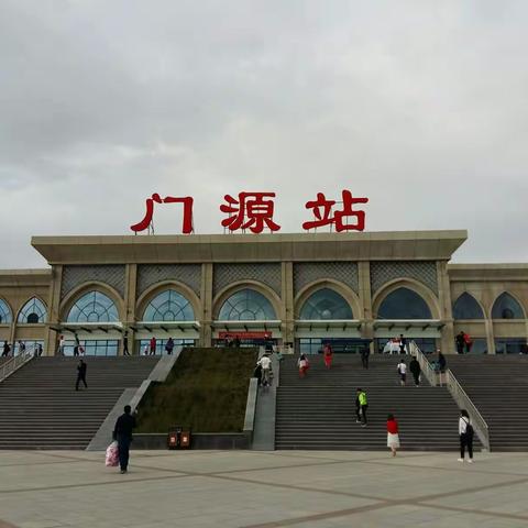 门源，祁县，天祝，游（副本）