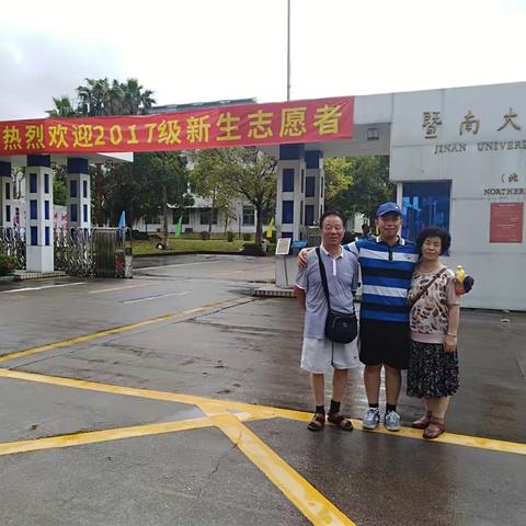 宋济坤入学，广州，深圳，香港，澳门，珠海亲人团旅游，集选2，2017年9月