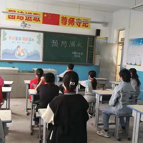 高城中心小学举行“珍爱生命、预防溺水”安全教育活动