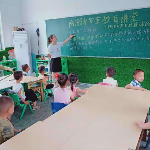 红太阳幼儿园防溺水安全总结