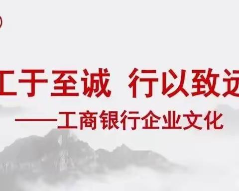 长征支行强化运营队伍建设 提升网点综合竞争力