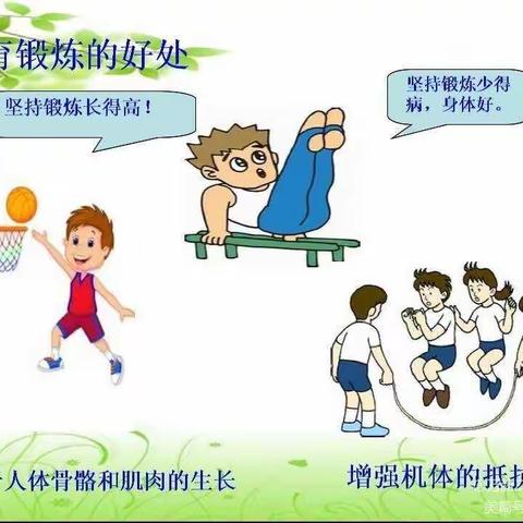 与运动同行   塑造健康人生——水城小学五三中队升旗仪式