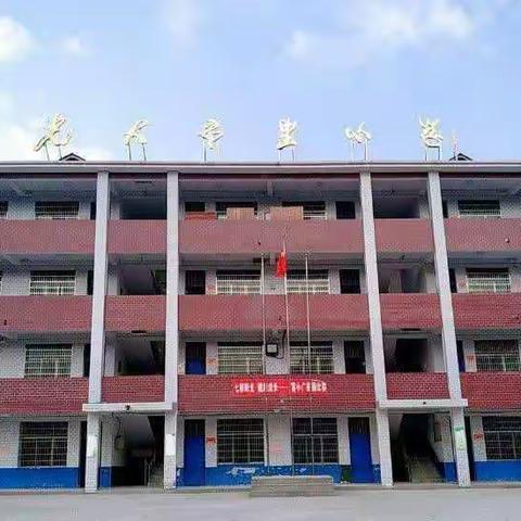 2019暑期温馨提示