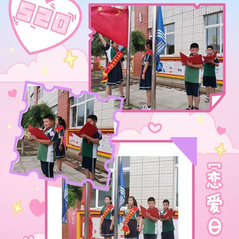 缤纷“暑”假，不负所“托”