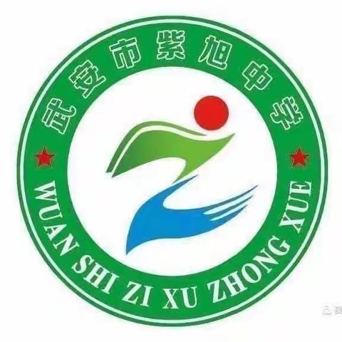 聚焦质量明方向 凝心聚力谋发展——2022-2023学年第一学期期末质量分析会