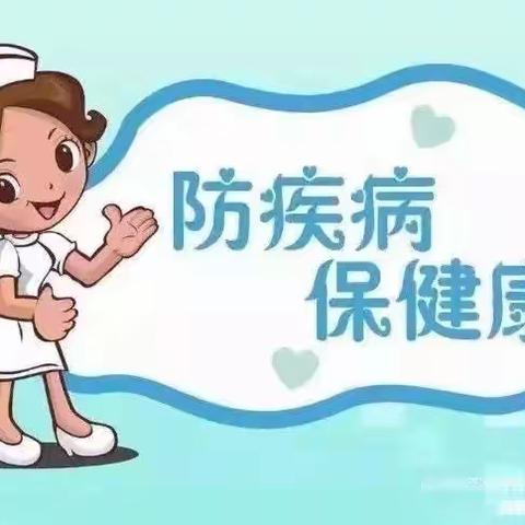 预防传染病 健康伴我行———静海区中旺镇大庄子中学春季传染病预防知识宣传