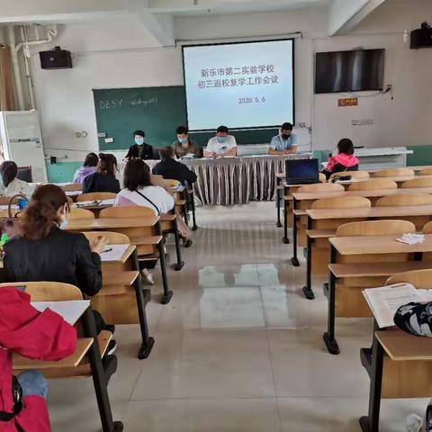 新乐市第二实验学校初三学生安全返校复学