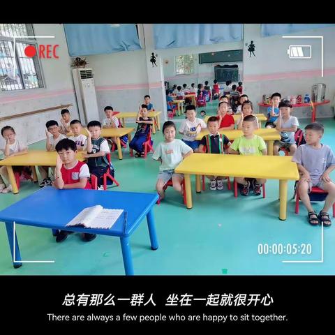 四方新村幼儿园幼小衔接第②周活动分享