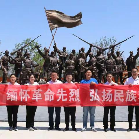 5月份党性教育学习-参观宿北大战遗址公园