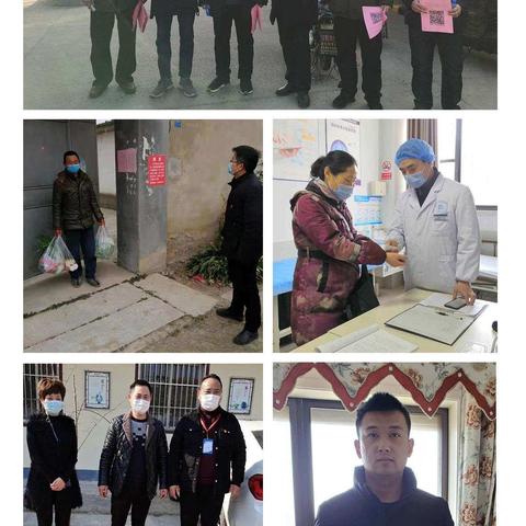 2020年2月份党员活动日