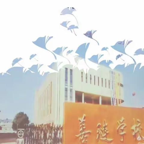 观摩促学习  交流共成长——记南浔区初中社会•法治课堂教学能力提升初级班实践培训