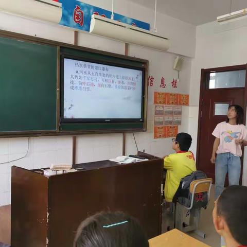 诵读之美——王园园老师的一堂诵读课