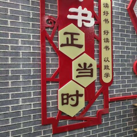 读书乐