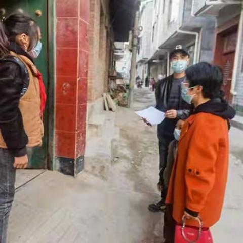 关爱租房学生.家校共护安全 ---- 东街小学开展校外租房学生安全隐患排查及安全教育活动